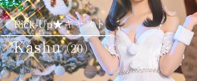 ピックアップ！キャスト