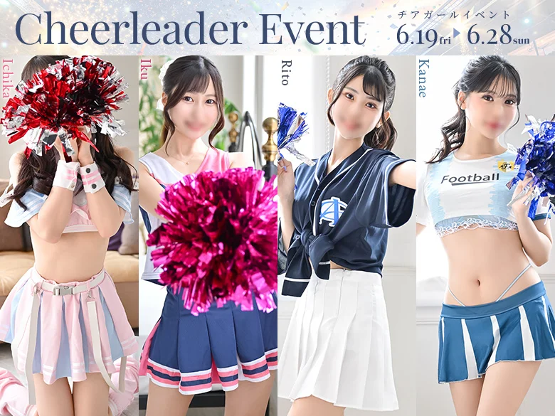 チアガールイベント開催！