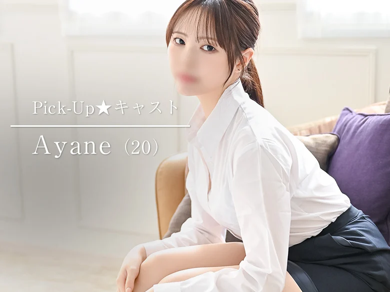 PICK UP CAST : Ayane
