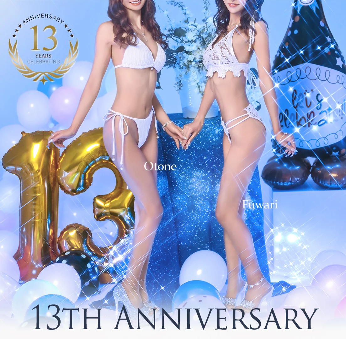 周年記念イベント