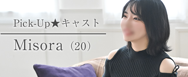 Misora